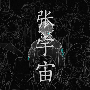 国产日产成人免费视频在线观看
