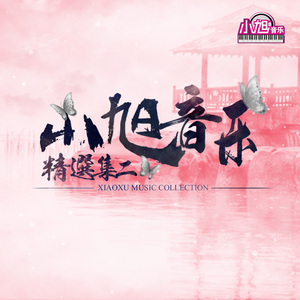 国产日产成人免费视频在线观看
