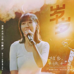 国产日产成人免费视频在线观看
