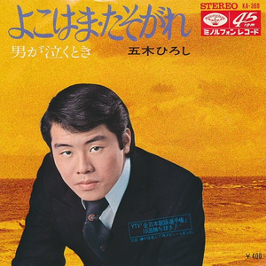 国产日产成人免费视频在线观看
