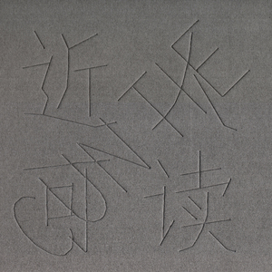 国产日产成人免费视频在线观看
