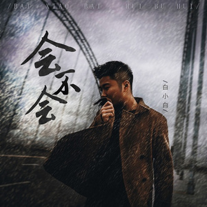 国产日产成人免费视频在线观看
